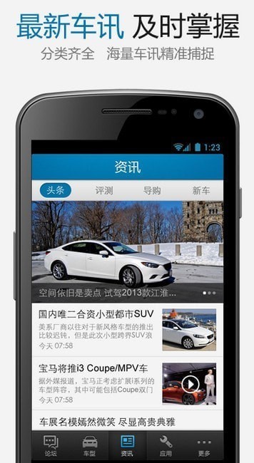 �������ֳ���׿��