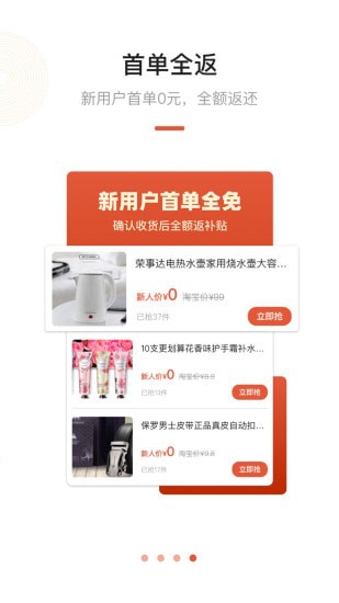 ��Ʒ���ֻ���