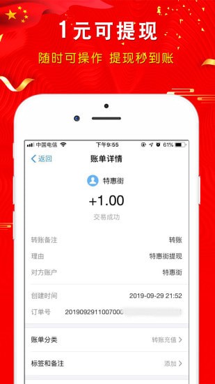 �ػݽ��ֻ���