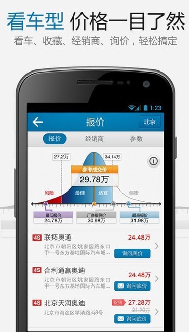 �������ֳ���׿��