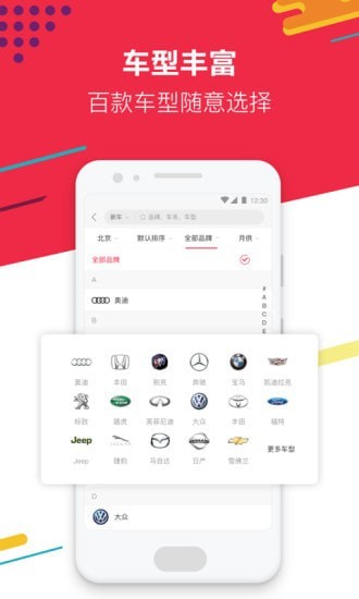 �����������°�app