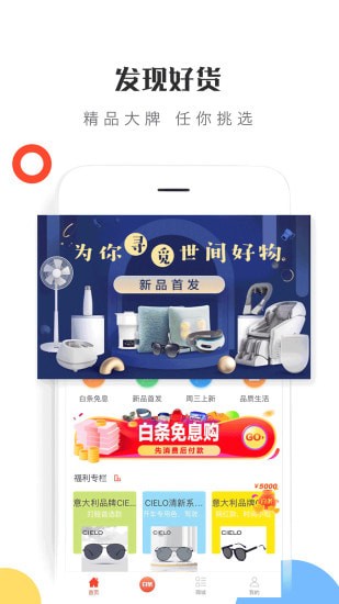 小金桔下载安装安卓版 小金桔下载安装安卓版