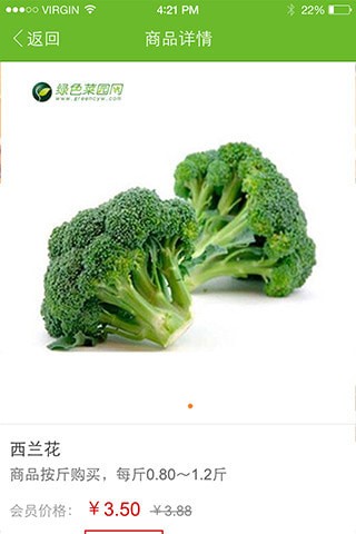 ��ɫ��԰���ֻ���