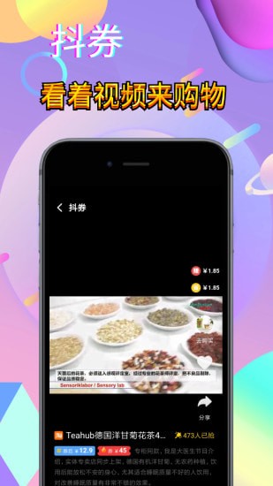 省券手机版 省券手机版