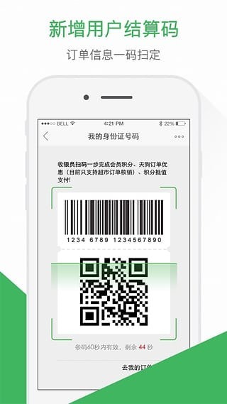 大商天狗网最新版app 大商天狗网最新版app