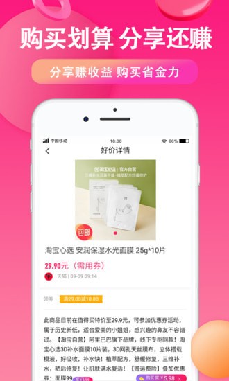 �ü۱���app���°�