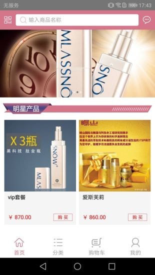 Ħ���̳��ֻ�app