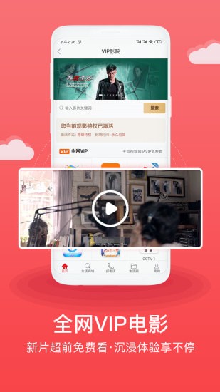 生活方式app 生活方式app