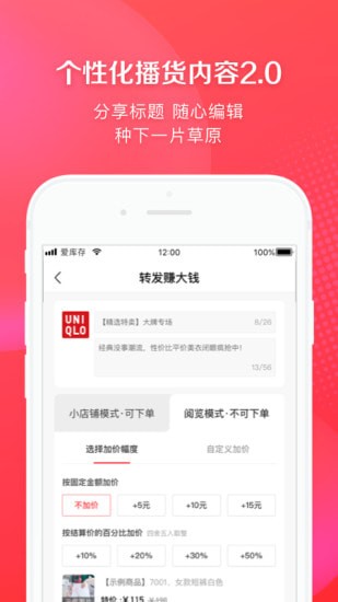 爱库存下载最新版本 爱库存下载最新版本