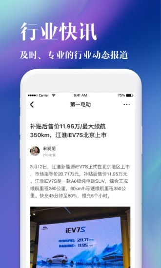 �綯����app