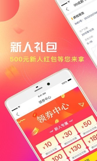 �Ժû������ֻ�app