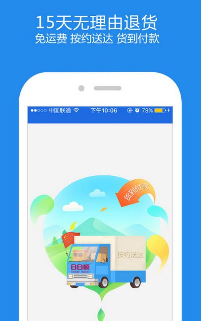 ˳��΢��ͻ���