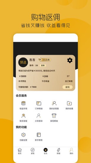 领送app 领送app