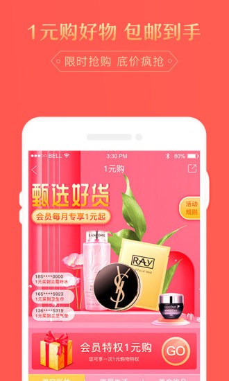 小幺鲸最新手机客户端 小幺鲸最新手机客户端