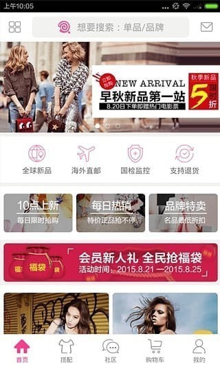 �����³�app�ͻ���