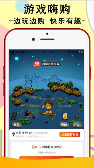 将军范手机版 将军范手机版