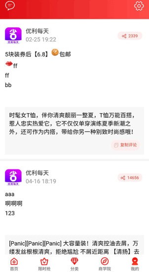 ����ÿ��app