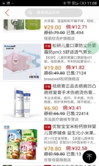 小熊有好货app最新 小熊有好货app最新