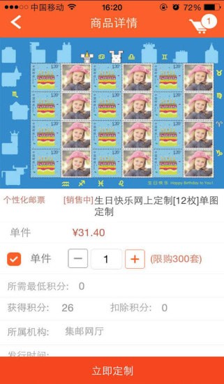 �й���������Ӫҵ���°�