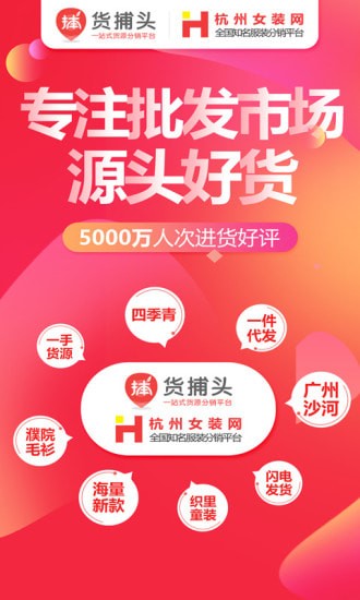 ����ͷ������app