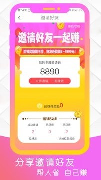 �Ŷ���ֻ���