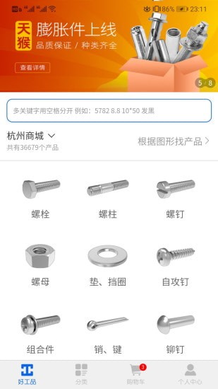 �ù�Ʒ�ֻ���