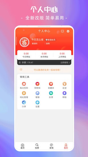 ������ôʡ�ֻ���