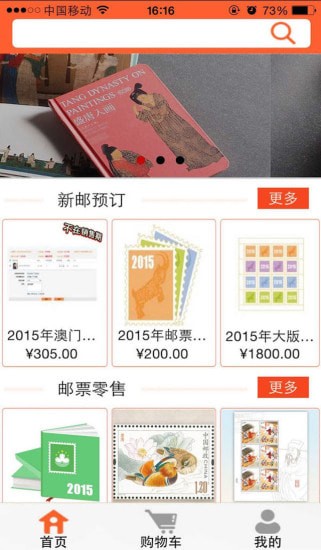 �й���������Ӫҵ���°�