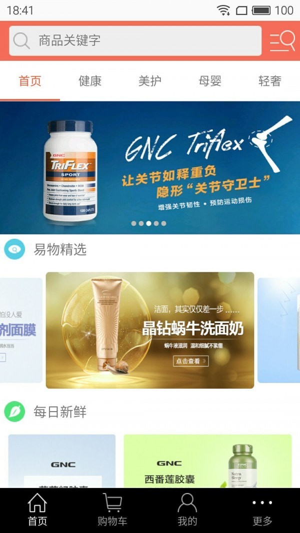 ������app���°�