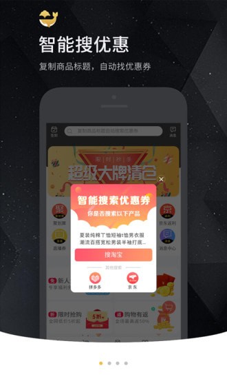 芝麻鲸选下载app 芝麻鲸选下载app