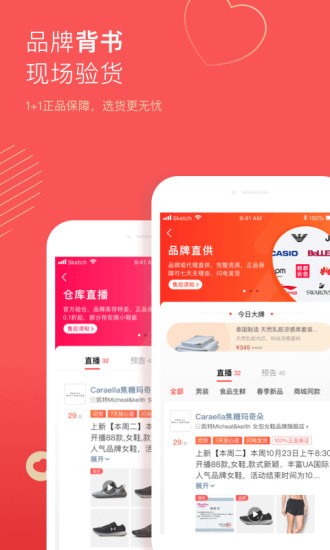 宝贝仓正式版 宝贝仓正式版