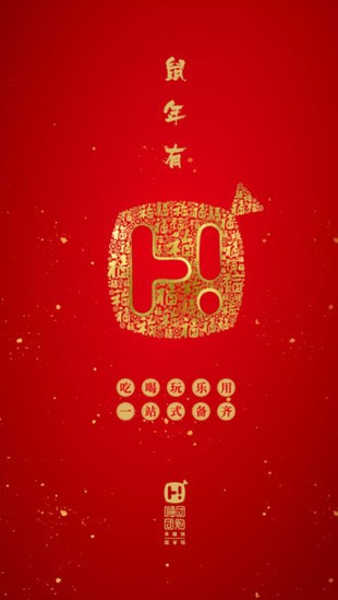 嗨团团购手机版 嗨团团购手机版