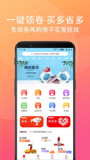 ��׬�����ֻ���