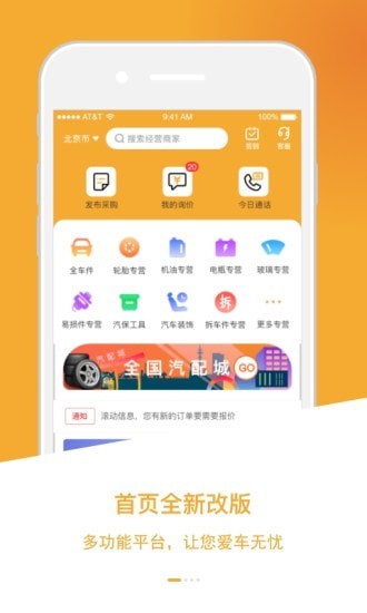 ��������app