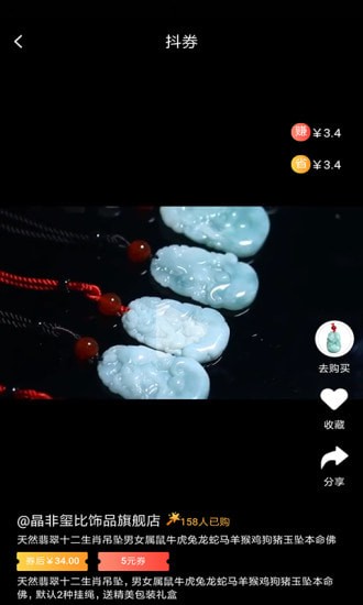 大热卖app最新版 大热卖app最新版