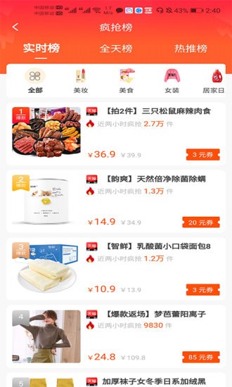 哆啦日记app 哆啦日记app