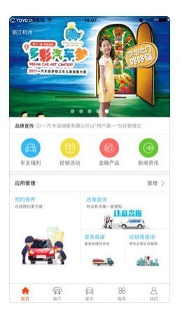 ���������ֳ�app