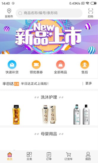 ���մ��ֻ��ͻ���