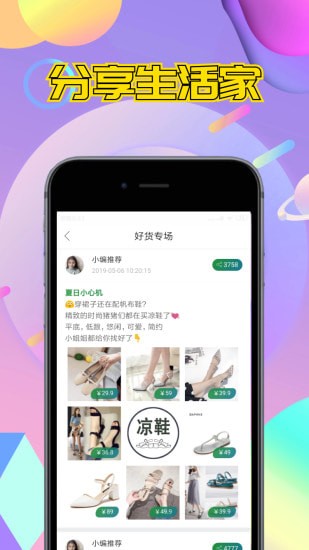 省券手机版 省券手机版