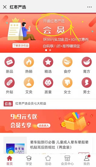 ������ѡƽ̨