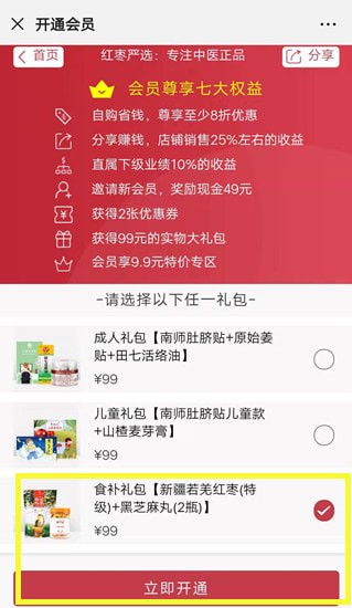 ������ѡƽ̨