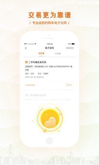 ���Ķ��ֳ�app