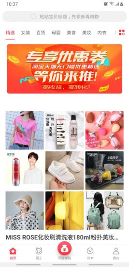 ���ƶ��̳�app