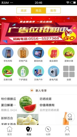 ����ͬ��app