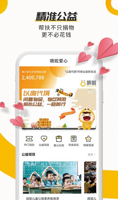 �������°�app