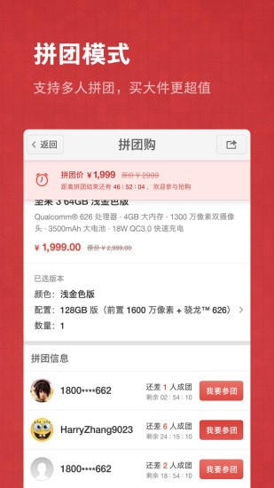 �����̳�app