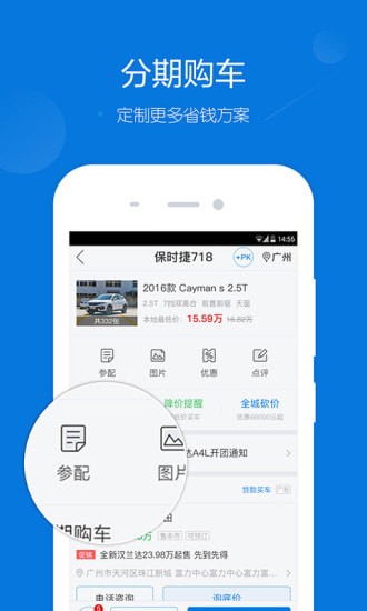 ̫ƽ���������ֻ���