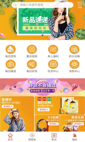 惠美街最新版 惠美街最新版