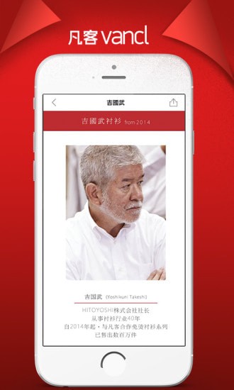 优文优品app 优文优品app