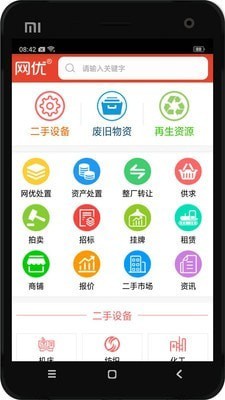 ���Ŷ����豸����׿��